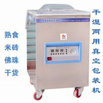 干濕兩用真空包裝機
